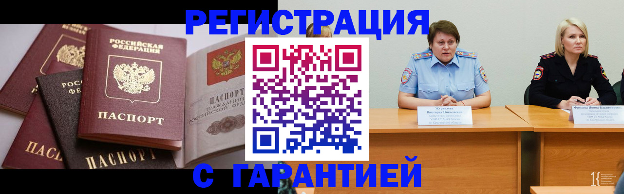 регистрация для дет. сада в Талице